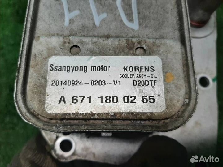 Маслоохладитель Ssangyong Actyon NEW (CK) 2015