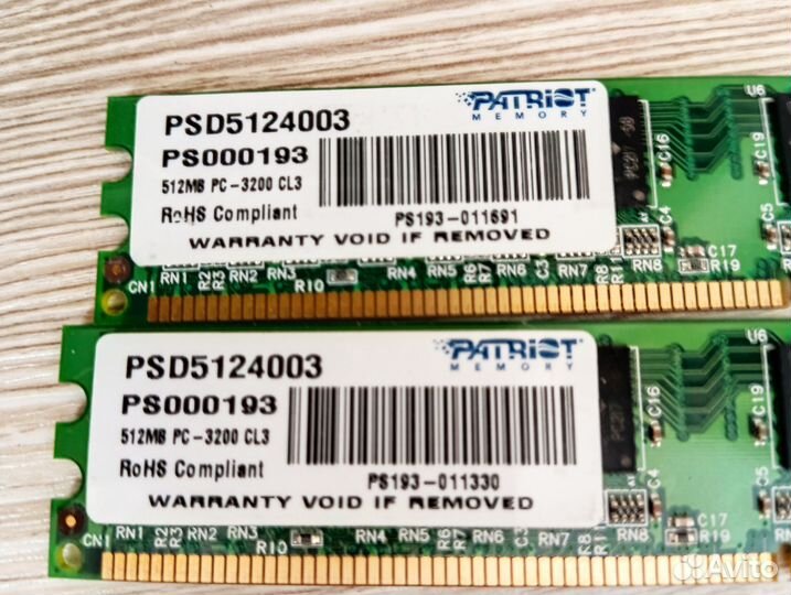 Оперативная память