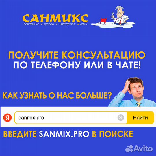 Насос для канализации belamos