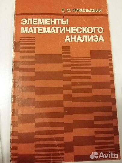 Книги по математике, головоломки, огэ, егэ
