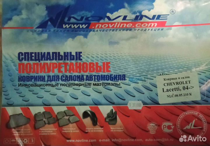 Автомобильные коврики