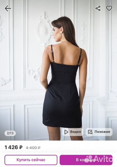 Платье 40 размер