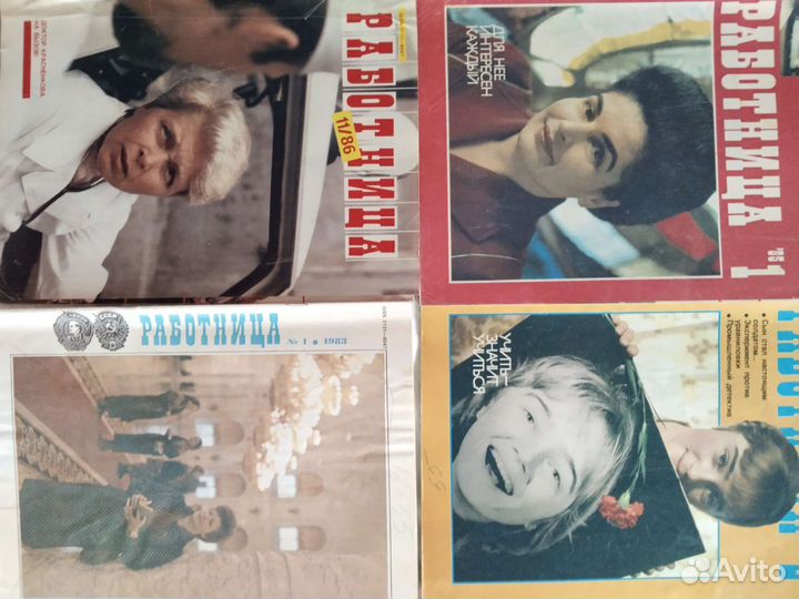 Журналы СССР