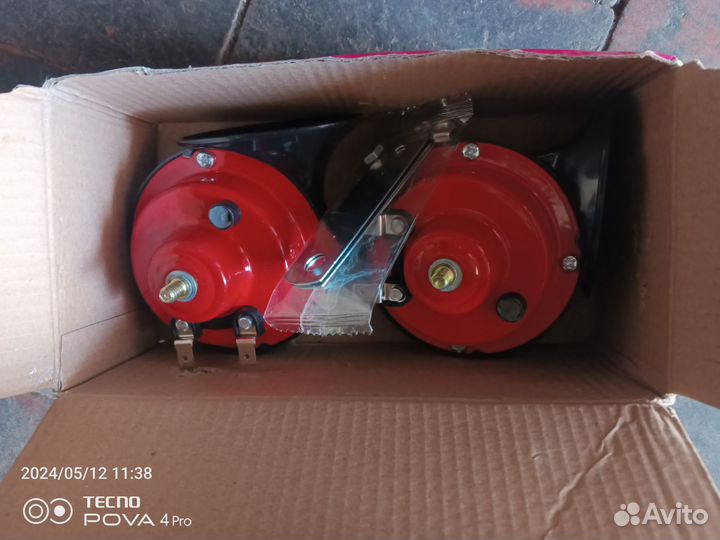 Сигнал двойной