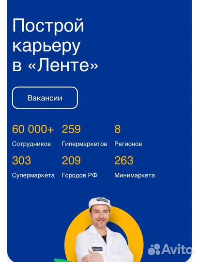 Продавец кассир