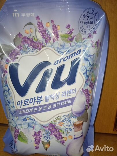 Кондиционер для белья