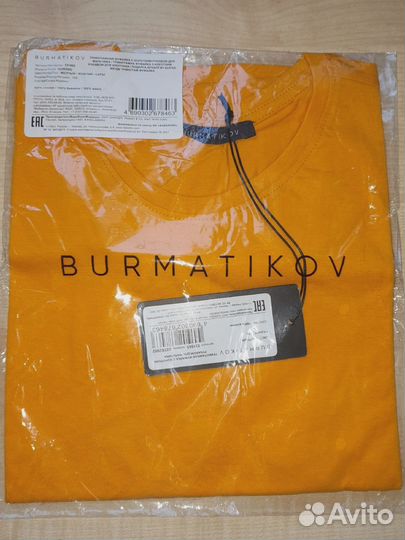 Парфюмерия и косметика Фаберлик