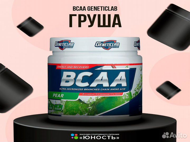 Bcaa 