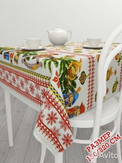 Скатерть новогодняя, новая