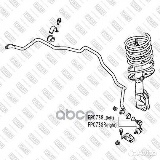 Тяга стабилизатора передняя левая перед лев