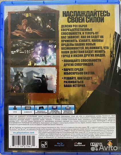 Lego Мир Юрского периода,Второй сын для PS4