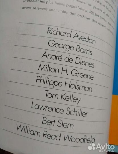 Журнал Photo 1974 год Франция с Мэрилин Монро