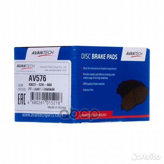 Колодки тормозные дисковые AV576 avantech