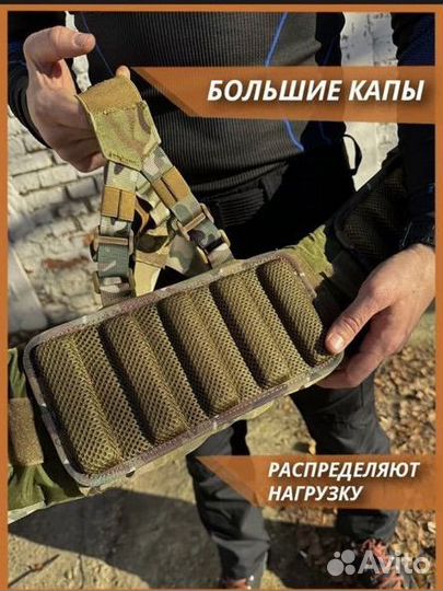 Тактический разгрузочный пояс