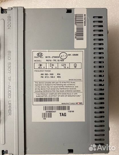 Штатная магнитола KIA