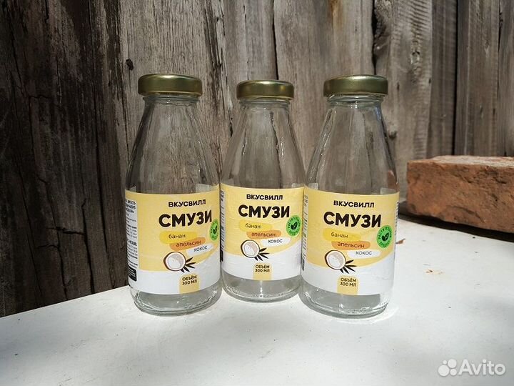 Стеклянные бутылки 0,3 литра с крышками