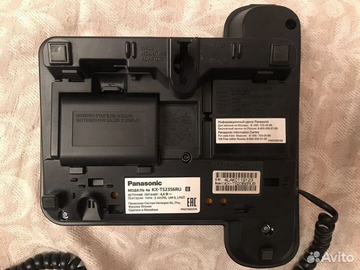 Телефон KX-TS2356RU