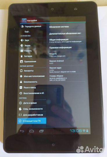 Планшет Explay MID-725