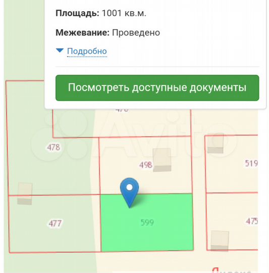 Участок 10 сот. (СНТ, ДНП)