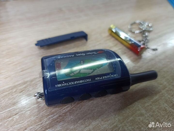 Брелок Scher-Khan Magicar 3, 4. Оригинал