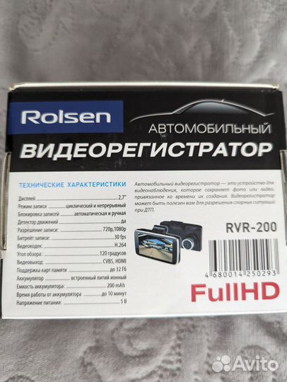 Автомобильный видеорегистратор Rolsen RVR-200