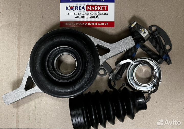 Подшипник подвесной кардана Sorento R