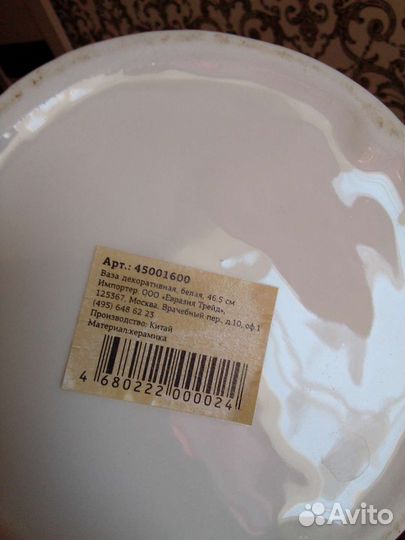 Вазы керамика