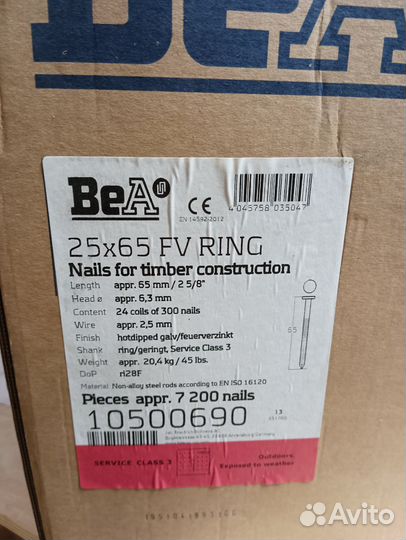 Барабанные гвозди с цинковым (горячим) покрытием