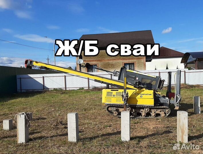 Ж/Б сваи. Забивка свай под фундамент