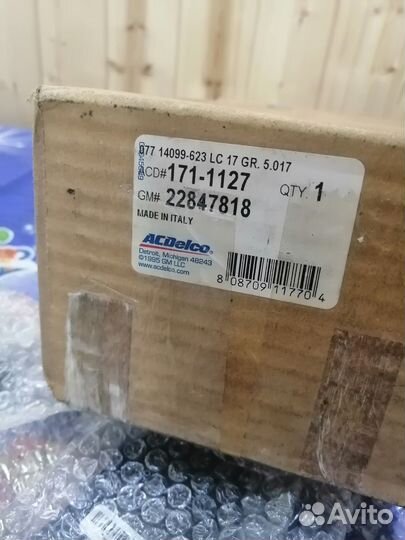 Колодки тормозные дисковые, комплект