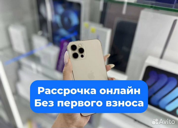 iPhone 12 Pro, 128 ГБ