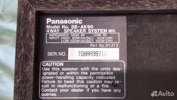 Panasonic SB-AK90 15ас-220
