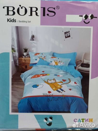 Детское постельное белье