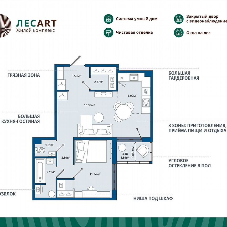 1-к. квартира, 50 м², 10/12 эт.