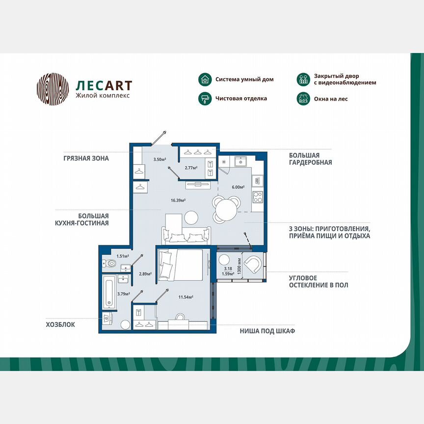 1-к. квартира, 50 м², 10/12 эт.