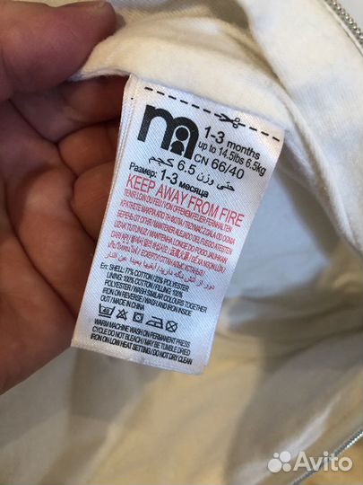 Комбинезон на выписку mothercare 1-3 мес