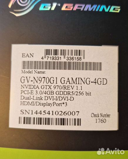 Gigabyte GeForce GTX 970 G1 gaming