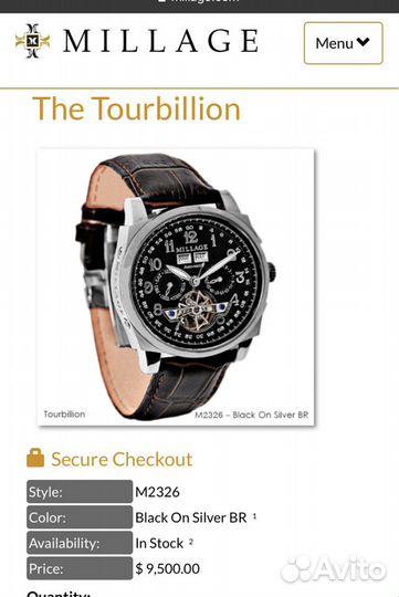 Супер подарок Часы мужские оригинал