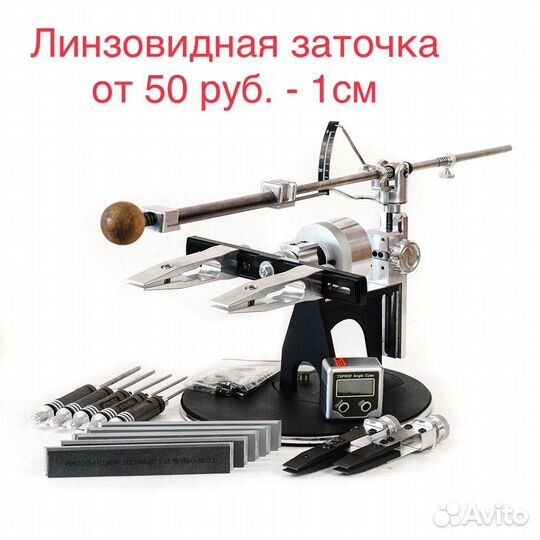 Заточка ножей Ясенево,Тёплый стан,Ново-Переделкино