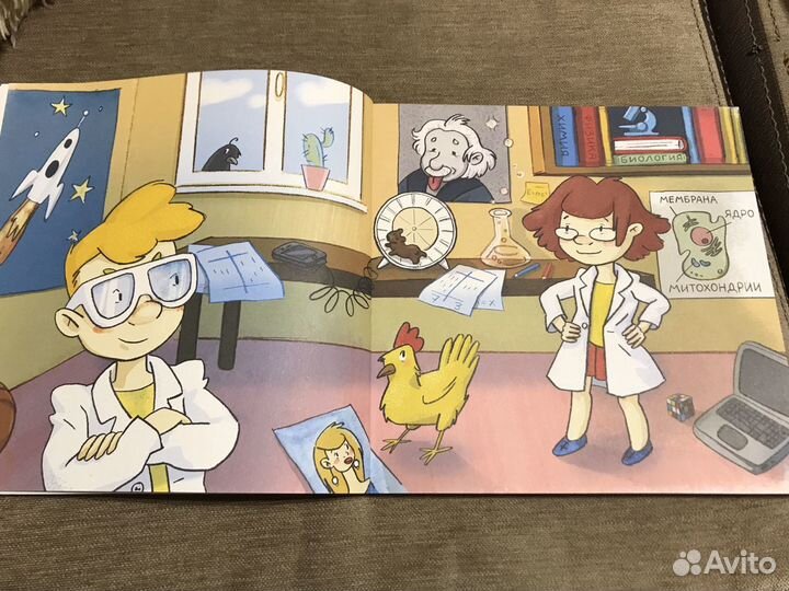 Познавательная книга для детей «Сам себе учёный»