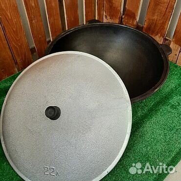 Казан чугунный 22л