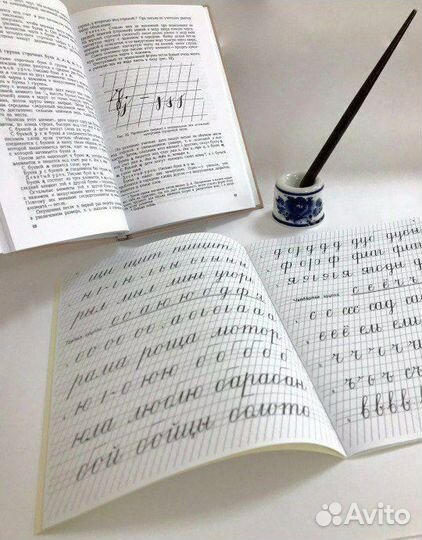 Семейная школа