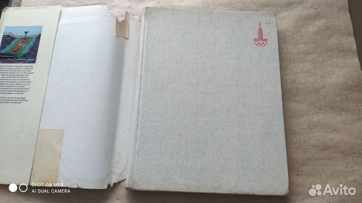 Книга-фотоальбом об Олимпиаде 80