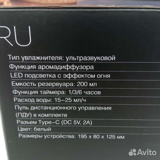 Увлажнитель воздуха настольный с ду