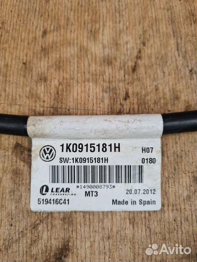 VW passat b7 Tiguan клемма минусовая с датчиком