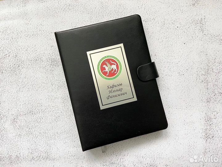 Ежедневник с гербом ручной работы