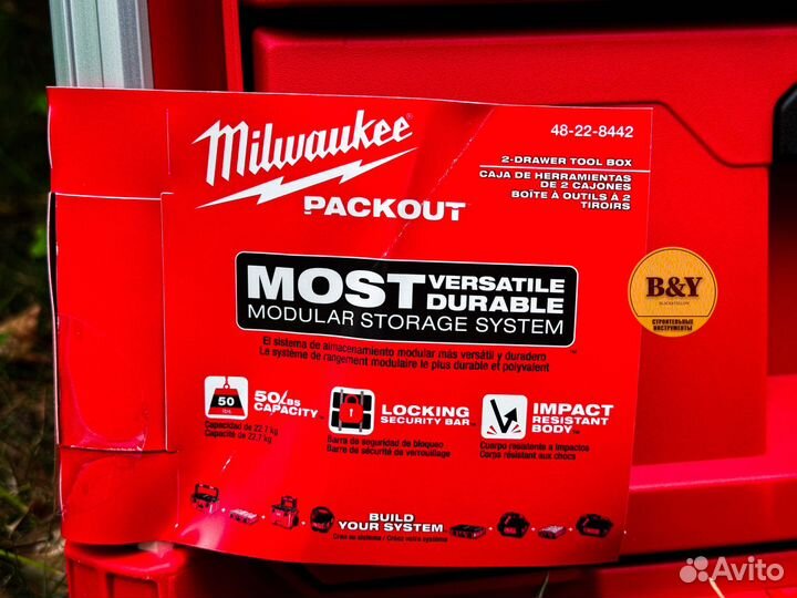 Кейс Milwaukee Packout с 2 ящиками 48-22-8442