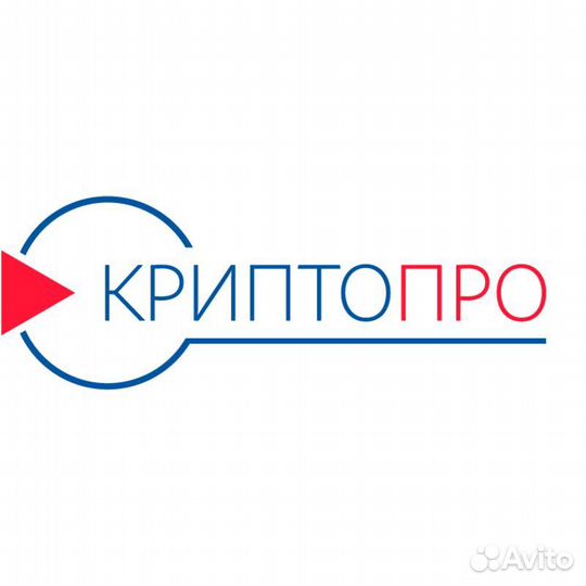 Ключи для Активации криптопро 4.0/5.0