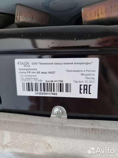 Электроплита Лада