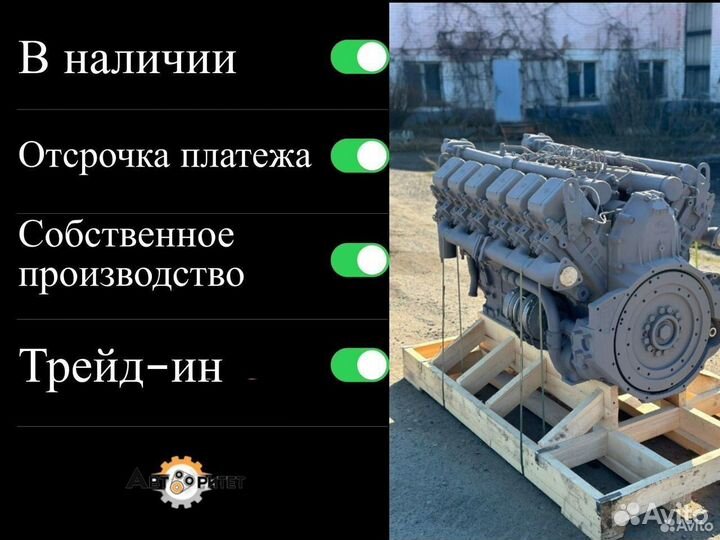 Двигатель ямз 240М2